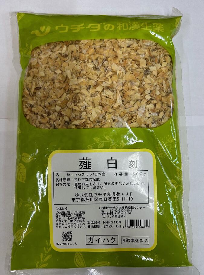 薤白（ガイハク・がいはく）・刻・ウチダ和漢薬500g