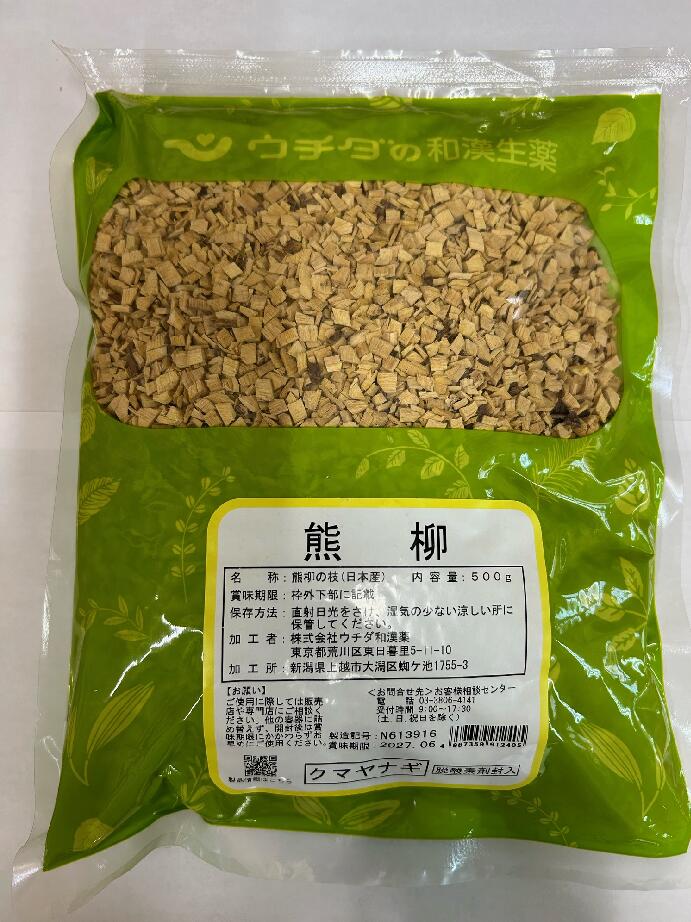 ウチダ和漢薬　黄精（オウセイ・おうせい・ナルコユリ・なるこゆり）刻　500g