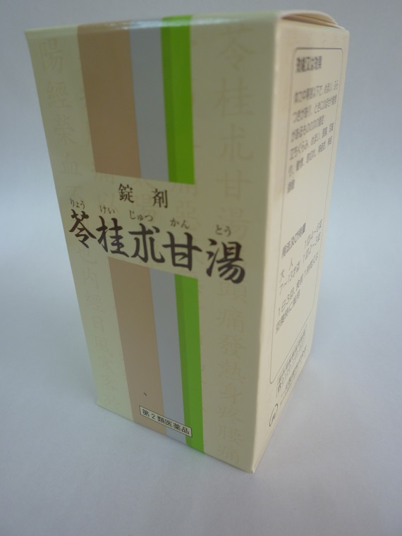 一元製薬 苓桂朮甘湯 350錠 りょうけいじゅつかんとう リョウケイジュツカントウ 第2類医薬品 Korkmazmauritius Com