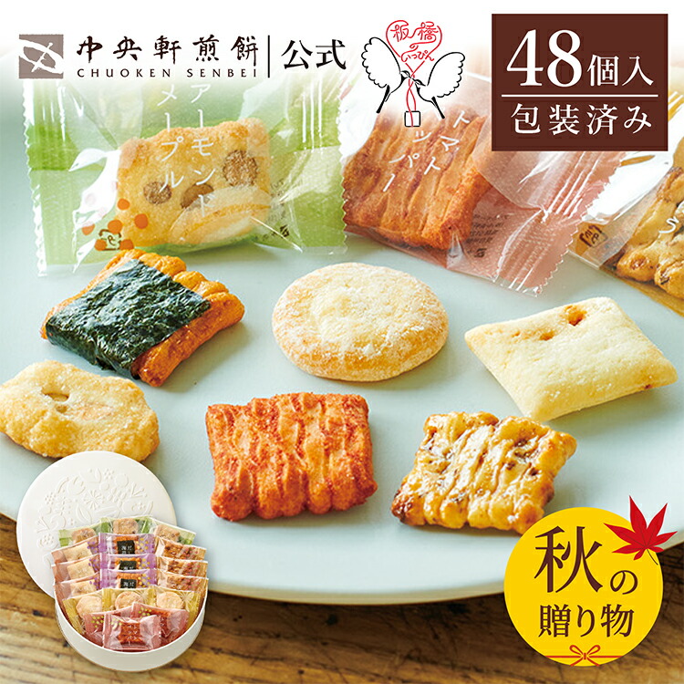 松井與之 備前 牡丹餅 緋襷 菓子器 鉢 共箱 松井與之 備前 牡丹餅 緋襷 菓子器 鉢 共箱