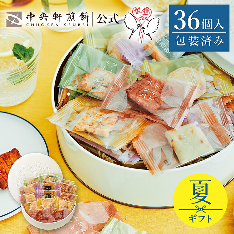 Time & Style Omae 黄春慶 小判弁当 飛騨春慶 福壽漆器店 小判弁当箱 伝統工芸品 木製 弁当箱／箸箱