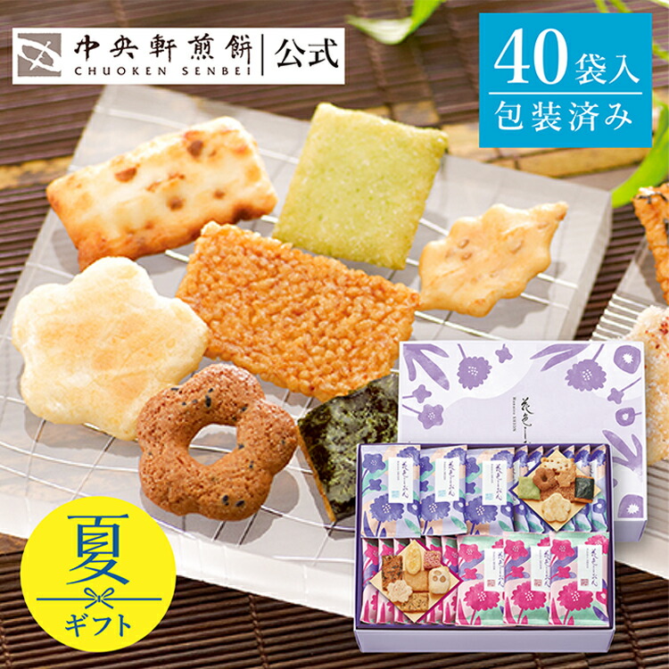 ✿きよみんみんさん専用画面✿ （白色小物入れ・造花）おまとめ６個 ✿きよみんみんさん専用画面✿ （白色小物入れ・造花）おまとめ6個