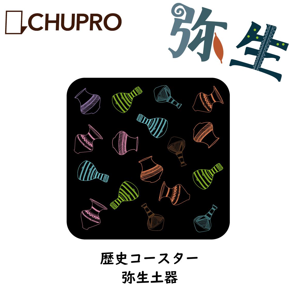 楽天市場 トト スクエア コースター エジプトグッズ キャラクター 洗える エコ 角型 かわいい おしゃれ 四角 木製 木製コースター スクエアコースター アート 雑貨 可愛い 古代エジプト神 古代エジプト 考古 木 長持ち グッズ プチギフト クリスマスプレゼント 男性 女性