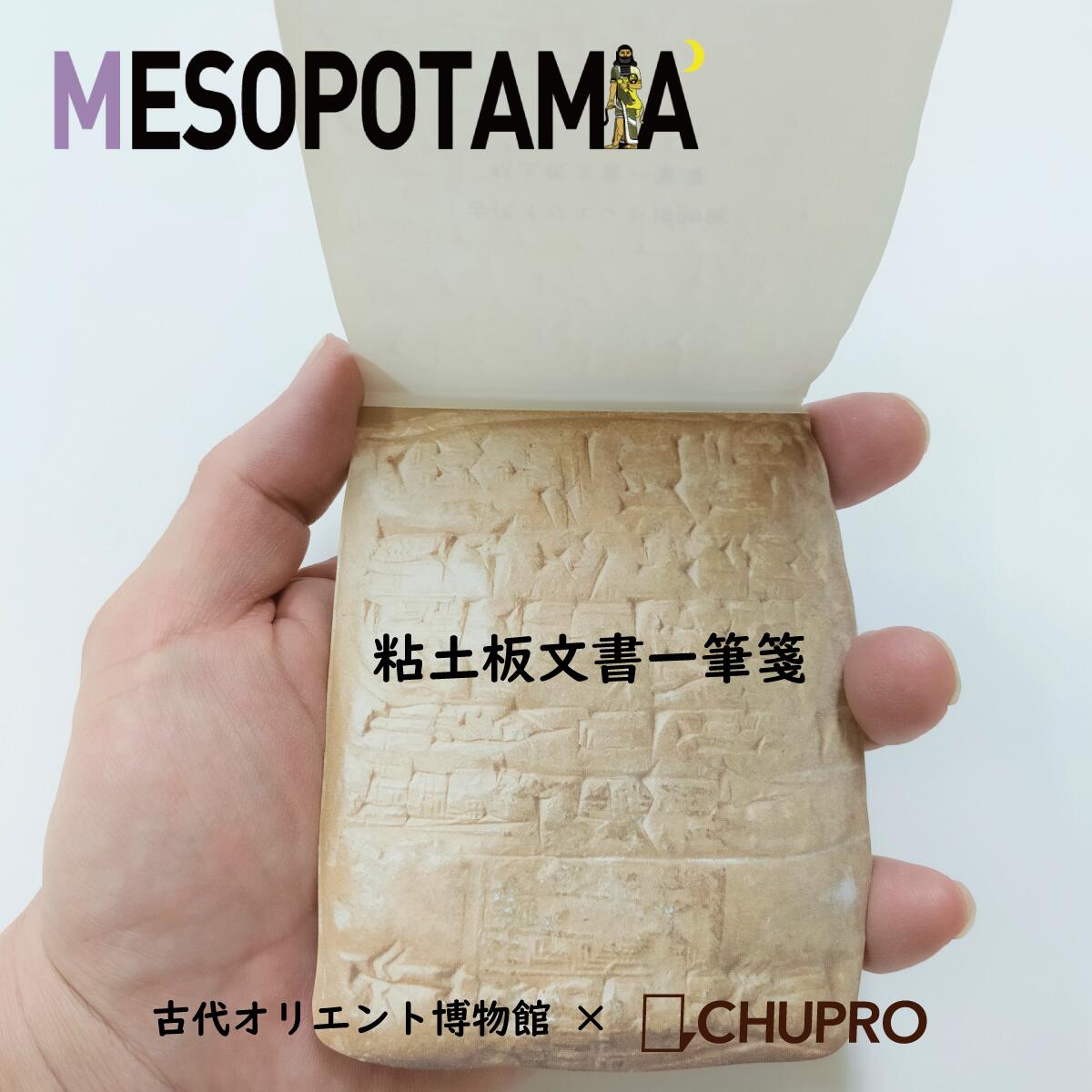 楽天市場 古代エジプトの神々 アヌビス クリップ 日本製 ブックマーク しおり おもしろ文具 おもしろ雑貨 可愛い文房具 文房具 かわいい 癒しグッズ 癒し おしゃれ 文具 紙 エジプトグッズ 考古 可愛い文房具 面白い 女性 男性 子供 おもしろ ギフト プレゼント 贈り物