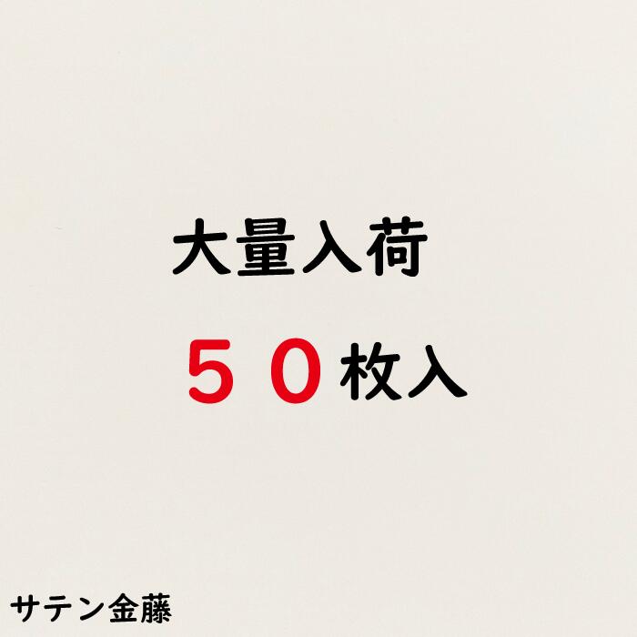 楽天市場 送料無料 メッセージカード 名刺サイズ 無地 おしゃれ Newウルトラh 白い紙 お得 ミニメッセージカード 端材 メモカード 無地 シンプル 高級感 厚紙 名刺用紙 高級紙 特殊紙 ミニ 高級 誕生日 手紙 ギフト 贈り物 中央プロセス