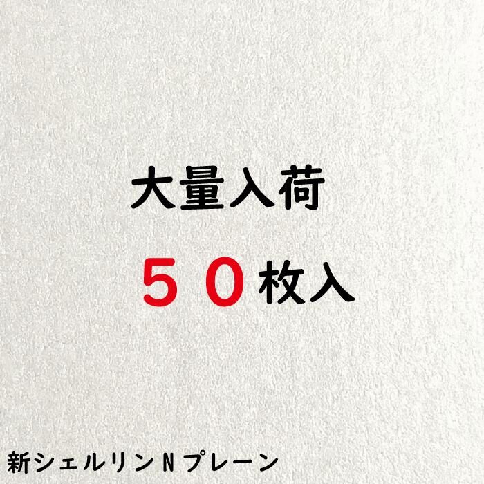 楽天市場 送料無料 メッセージカード 名刺サイズ 無地 おしゃれ コラボファインw お得 白い紙 ミニメッセージカード 端材 メモカード 無地 シンプル 高級感 厚紙 名刺用紙 高級紙 特殊紙 ミニ 高級 誕生日 手紙 ギフト 贈り物 中央プロセス