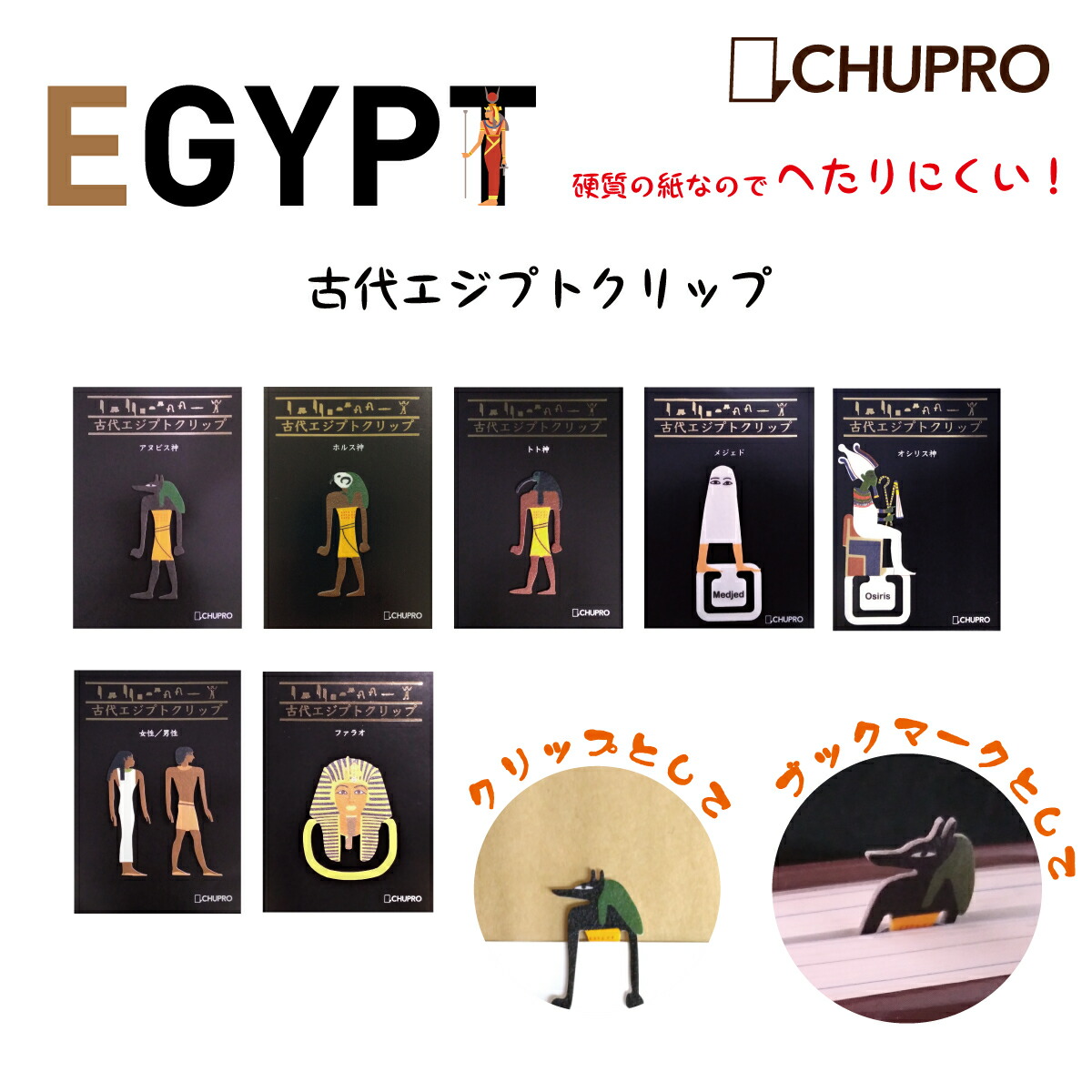 人気ダウンロード エジプト 壁画 かわいい エジプト 壁画 かわいい