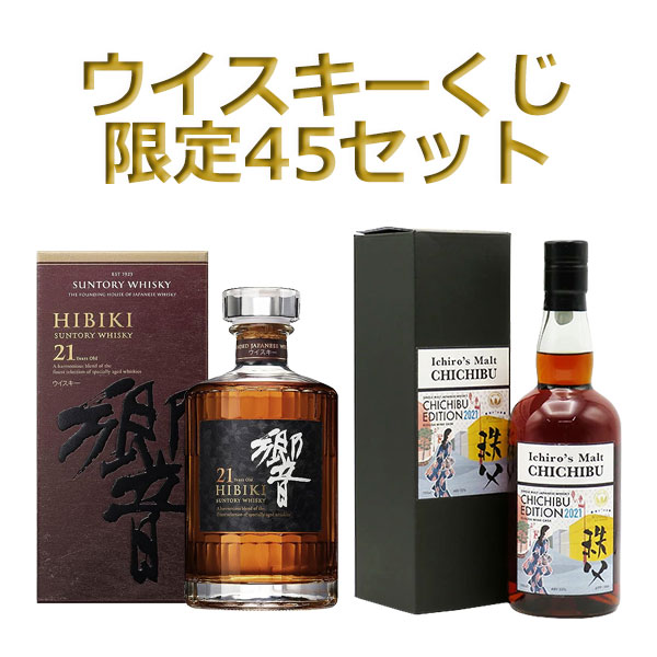 山崎　白州180m 6本セット 楽天市場】山崎 白州 知多 180mlの通販