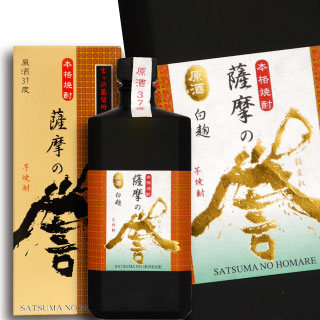 楽天市場】【旧ラベル】ニッカ 伊達 43度 700ml （専用BOX入） : 中央酒販