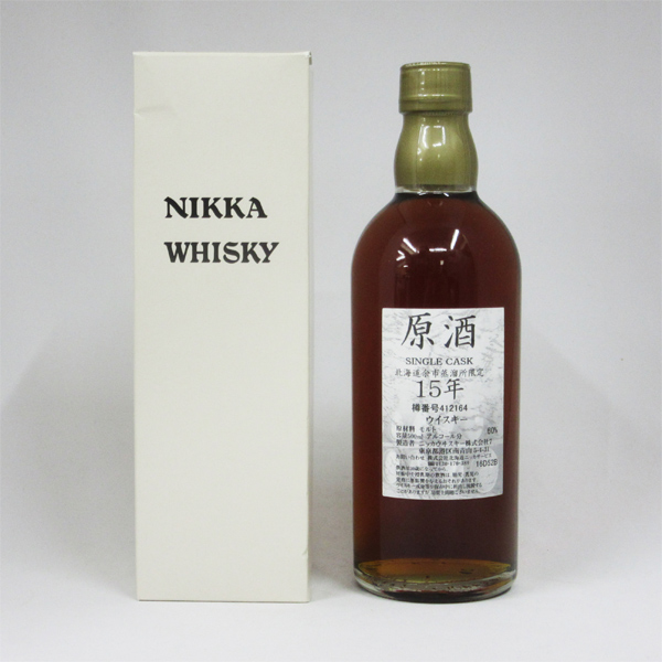 【楽天市場】NIKKA WHISKY 原酒15年 北海道余市蒸留所限定 60度 500ml （専用BOX入）：中央酒販