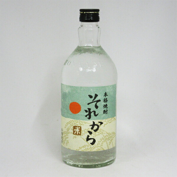 楽天市場】村尾 ブルーラベル 25度 750ml （専用BOX入） : 中央酒販