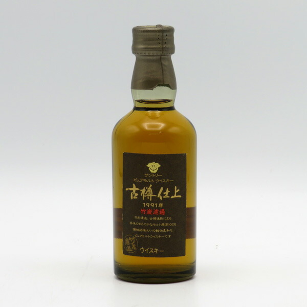 楽天市場】【ミニサイズ】【レトロ】軽井沢15年 100％モルトウイスキー
