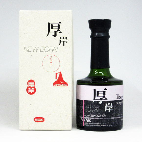 厚岸 NEW BORN FOUNDATIONS NO2,NO4 各1本 Amazon.co.jp: 厚岸蒸溜所 ニューボーン第四弾 [ ウイスキー