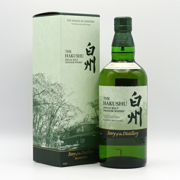 楽天市場】山崎 Story of the Distillery 2024 EDITION 43度 700ml