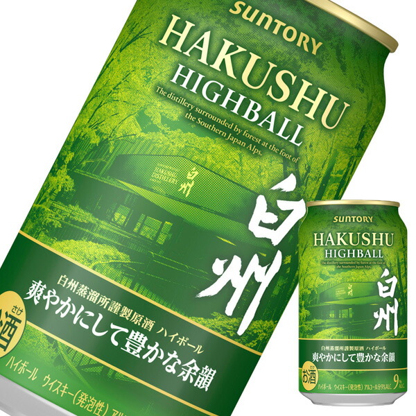 新発売　SUNTORY HAKUSHU HIGHBALL 350ml 24本入り 原箱]Suntory - Premium Highball Hakushu 白州特級威士忌350ml