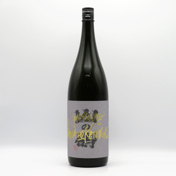【要冷蔵】山の壽(やまのことぶき) 純米大吟醸 山田錦38 1800ml