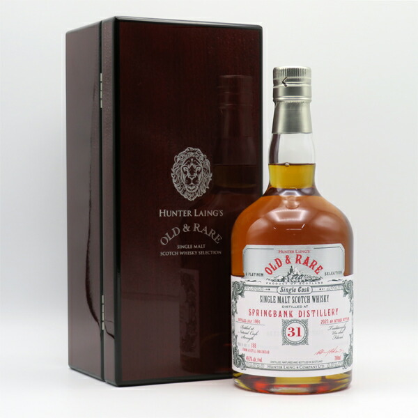 楽天市場】【ハンターレイン：オールドモルトカスク