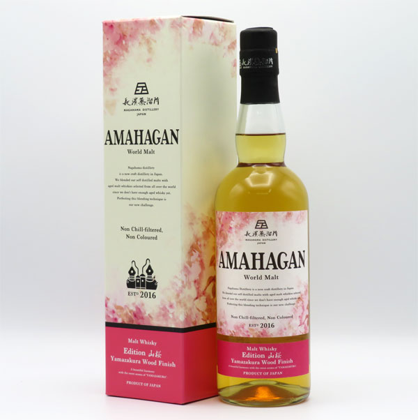【エディションNo.4】アマハガン ワールドモルト 山桜ウッドフィニッシュ 47度 700ml （専用BOX入）