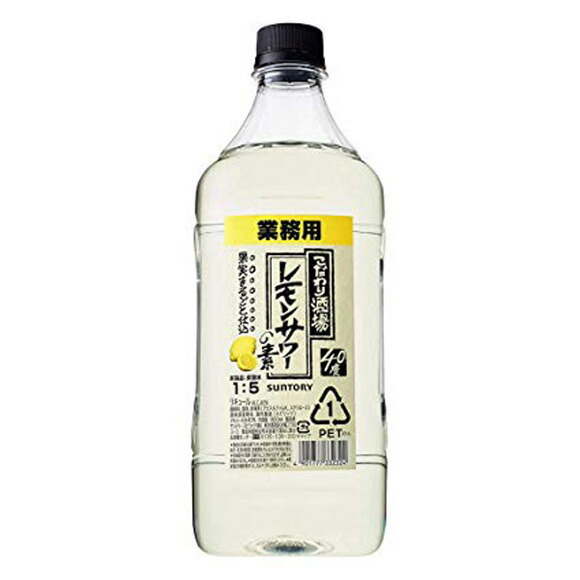 楽天市場 業務用 サントリー こだわり酒場のレモンサワーの素 40度 コンク 1800ml 1 8l 家飲み 酒のビッグボス