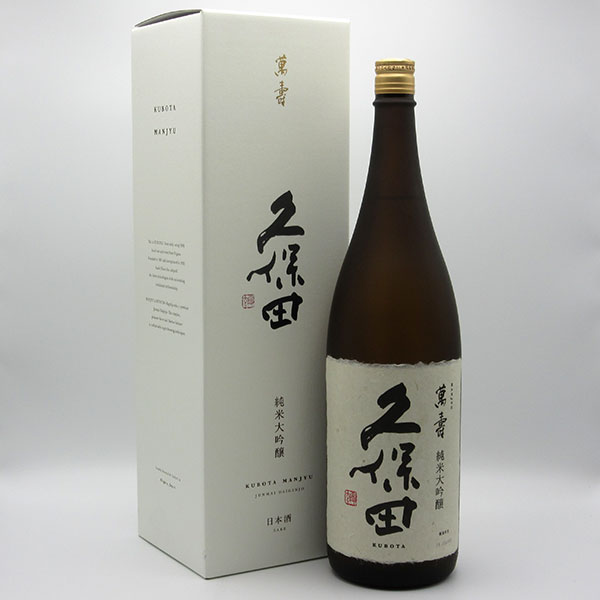 ご予約品】 越後雪国地酒連峰バレンタイン 2023 日本酒 久保田 萬寿