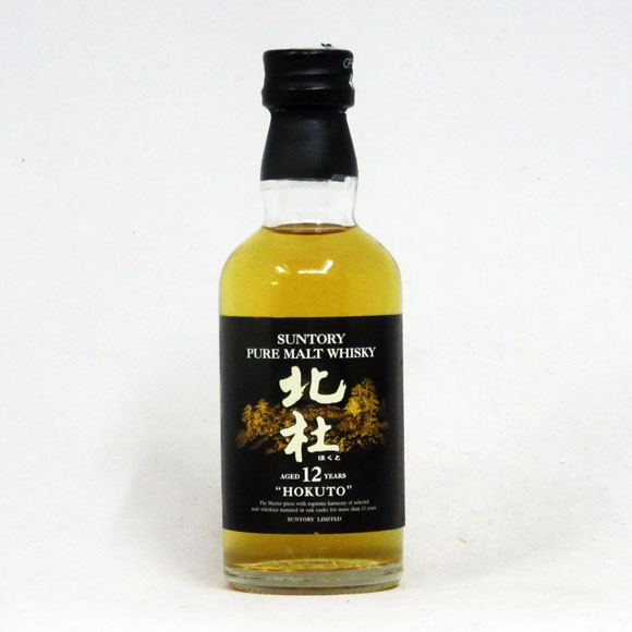 楽天市場】【ミニボトル】【レトロ】北杜 12年 40度 50ml （箱なし） : 中央酒販