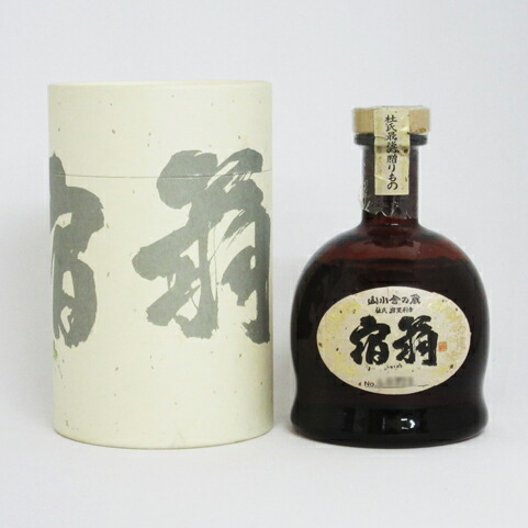 楽天市場】【レトロ】喚火萬膳（かんかまんぜん） 黄麹 43度