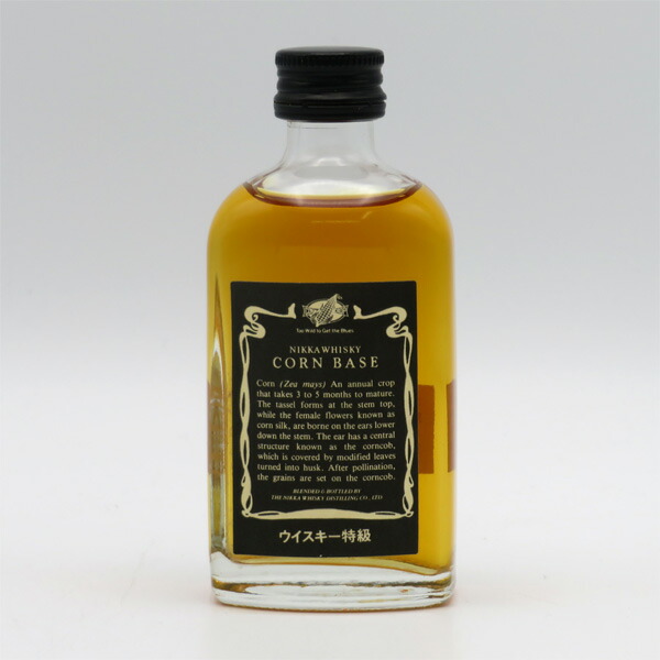 楽天市場】特級 ニッカコーンベース ウィスキーNIKKACORN BASE43