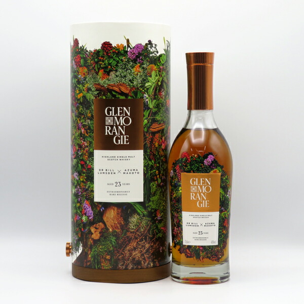 グレンモーレンジ　セット グレンモーレンジ シグネット 46% 700ml | ウイスキーダイスキー