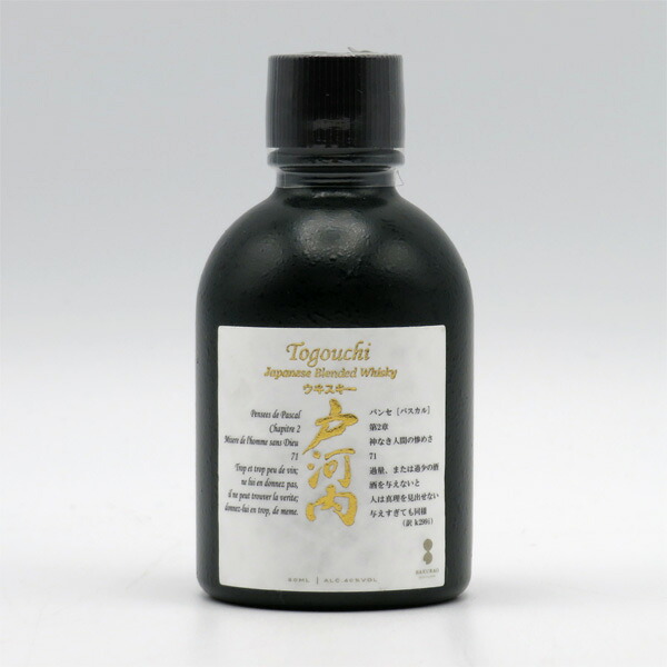 楽天市場】ウイスキー ミニチュアボトル 50ml 戸河内 プレミアム