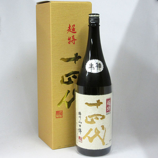 【楽天市場】【要冷蔵】十四代 純米大吟醸 超特撰 播州山田錦 1800ml （専用BOX入）：中央酒販