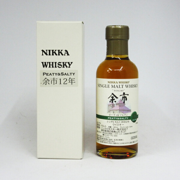 楽天市場】【レトロ】シングルモルト 余市12年 ウッディ＆バニラ 55度 180ml （専用BOX入） : 中央酒販