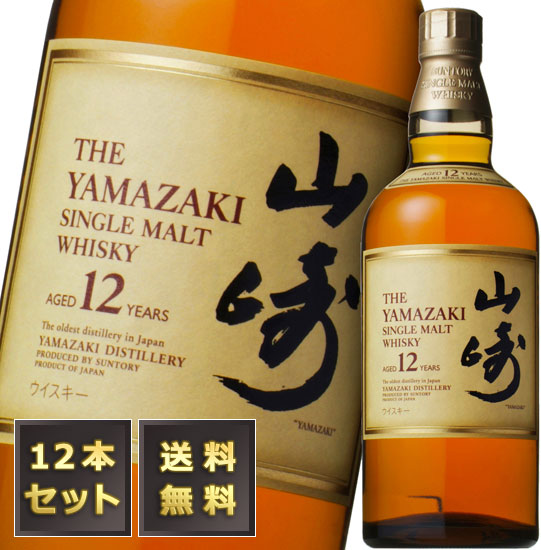 楽天市場 送料無料 12本セット 山崎12年 43度 700ml 箱なし 中央酒販