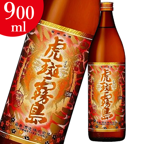 虎斑霧島 （とらふきりしま） 25度 900ml 本格芋焼酎 霧島酒造 【限定品】