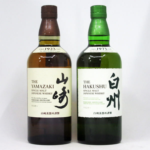 楽天市場】山崎/白州/知多 NV 700ml （箱なし） 3本飲み比べセット