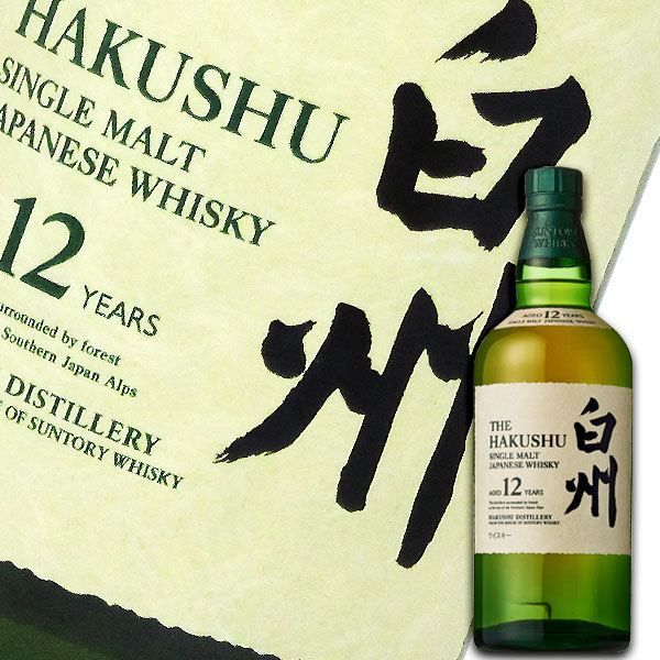 楽天市場】響JH 700ml/響BC 700ml 2本飲み比べセット （箱なし 