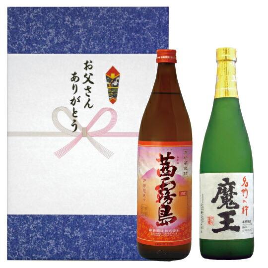 魔王 焼酎 720ml 25%箱無し 楽天市場】魔王 25度 720ml （箱なし） : 中央酒販