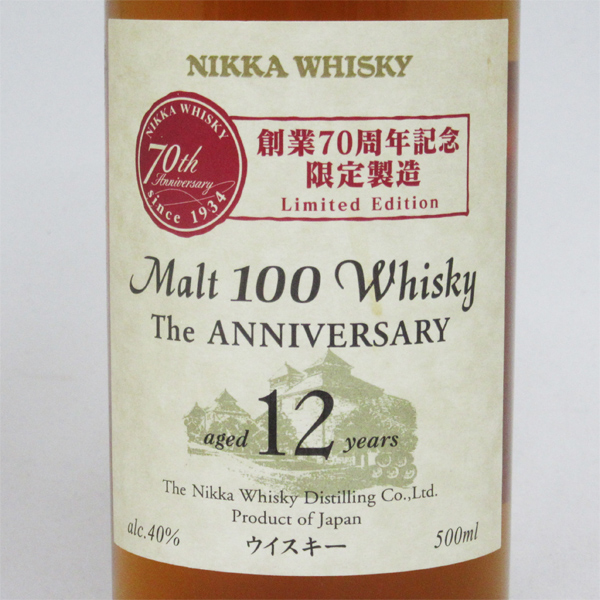 ニッカウヰスキー Malt 100 40度 12年- -ジ・アニバーサリー Whisky 500ml ウイスキー