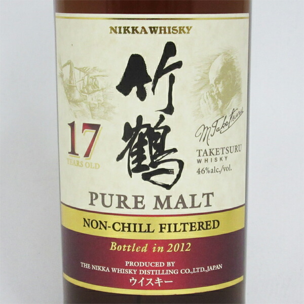 毎日16時まで即日発送 竹鶴17年 ピュアモルト ノンチルフィルタード 46度 700mlw