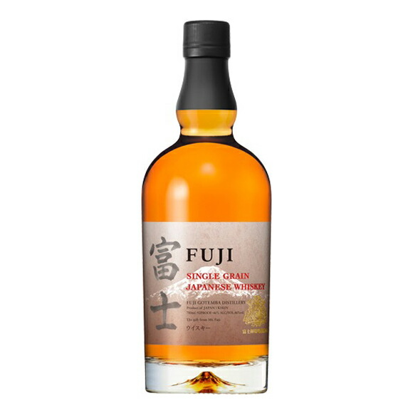 富士シングルグレインウイスキー白ラベル(旧ボトル)700ml　終売品2本セット 111046_1.jpg