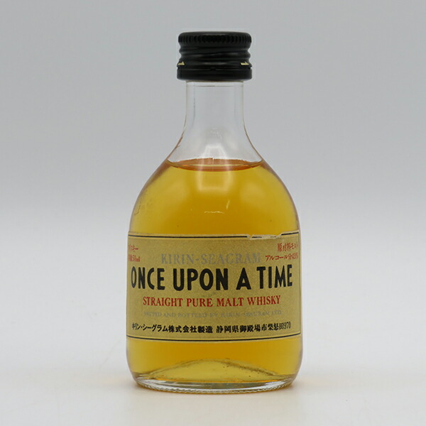 楽天市場】【ミニサイズ】【レトロ：特級表示】キリン・シーグラム