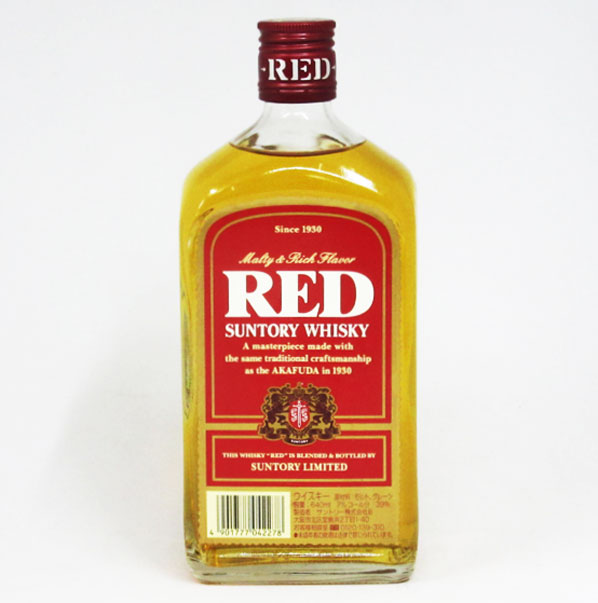 【楽天市場】サントリー レッド 640ml:中央酒販