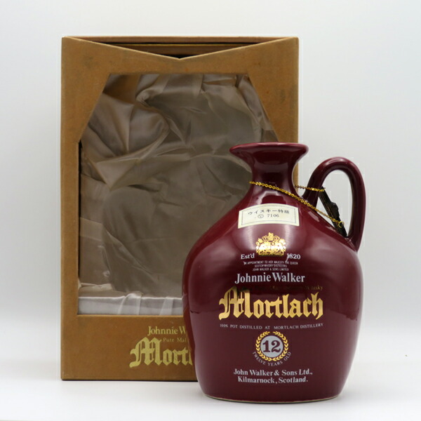 楽天市場】【レトロ：特級表示】J&B 12年 43度 750ml 正規品 （専用