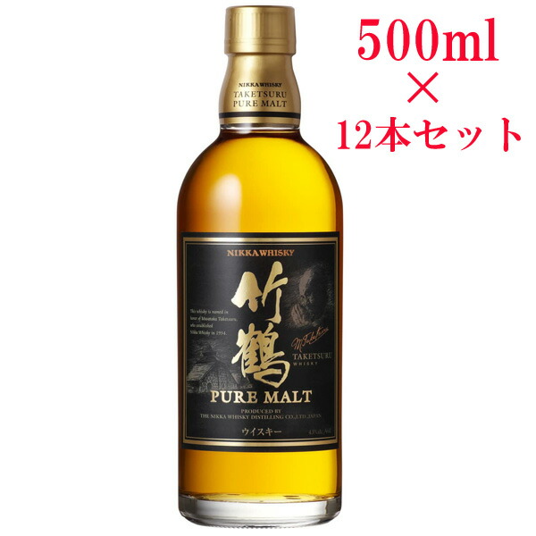 楽天市場】竹鶴NV （白・黒ラベル）700ml （箱なし） 2本飲み比べ 