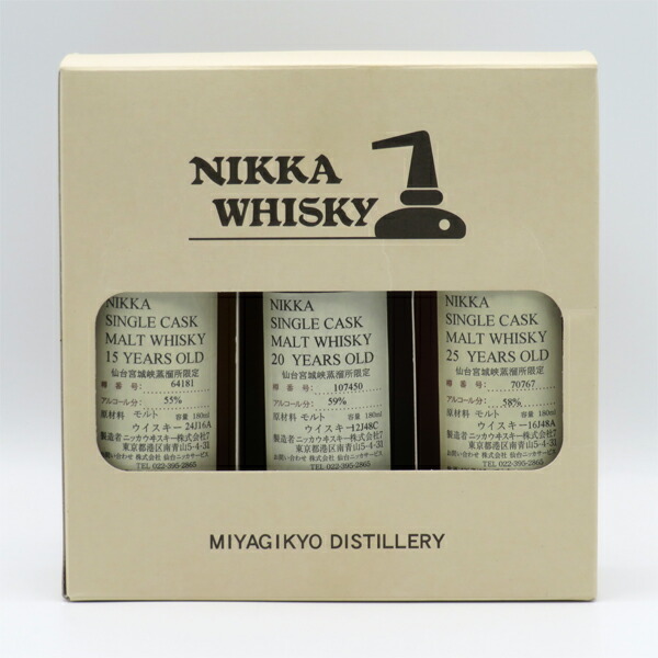 楽天市場】NIKKA WHISKY 原酒20年 仙台宮城峡蒸留所限定 60度