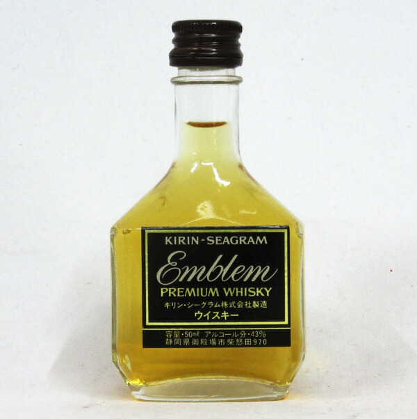 【特級表記】 キリン シーグラム エンブレム 760ml 3本セット 特級 キリンシーグラム エンブレム KIRIN-SEAGRAM Emblem