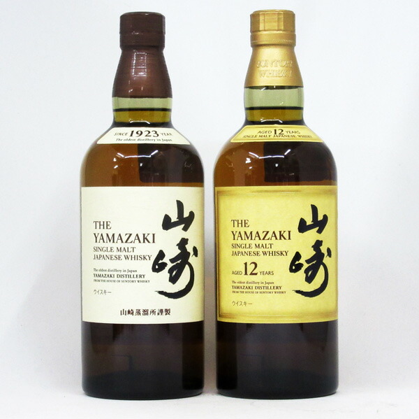 飲み比べセット！ 山崎 100周年 700ml 180ml アバフェルディ12-