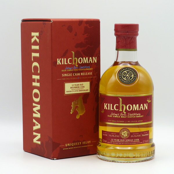 【ウィスク・イー25周年記念】キルホーマン12年 2012-2025 バーボンバレル 52.1度 700ml 正規品 （専用BOX入）｜中央酒販
