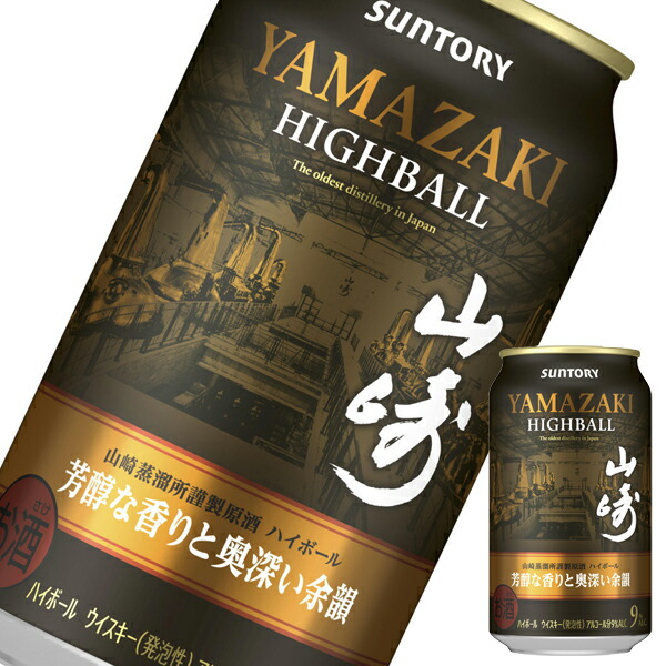 楽天市場】【企画品】ザ・プレミアム・モルツ マスターズドリーム×山崎