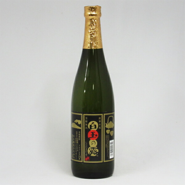 村尾 焼酎 750ml 25% 楽天市場】【超限定！】 村尾 芋焼酎 かめ壺仕込み ANAラベル 25
