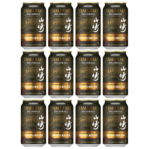 楽天市場】【1/9 20時～1/15 P3倍】送料無料 サントリー プレミアム